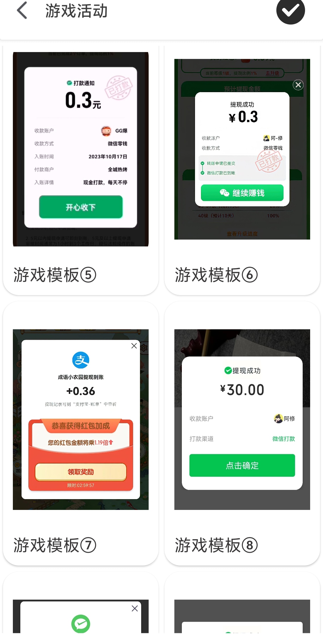 图片[3]-小呆生成器永久版-老张资源网