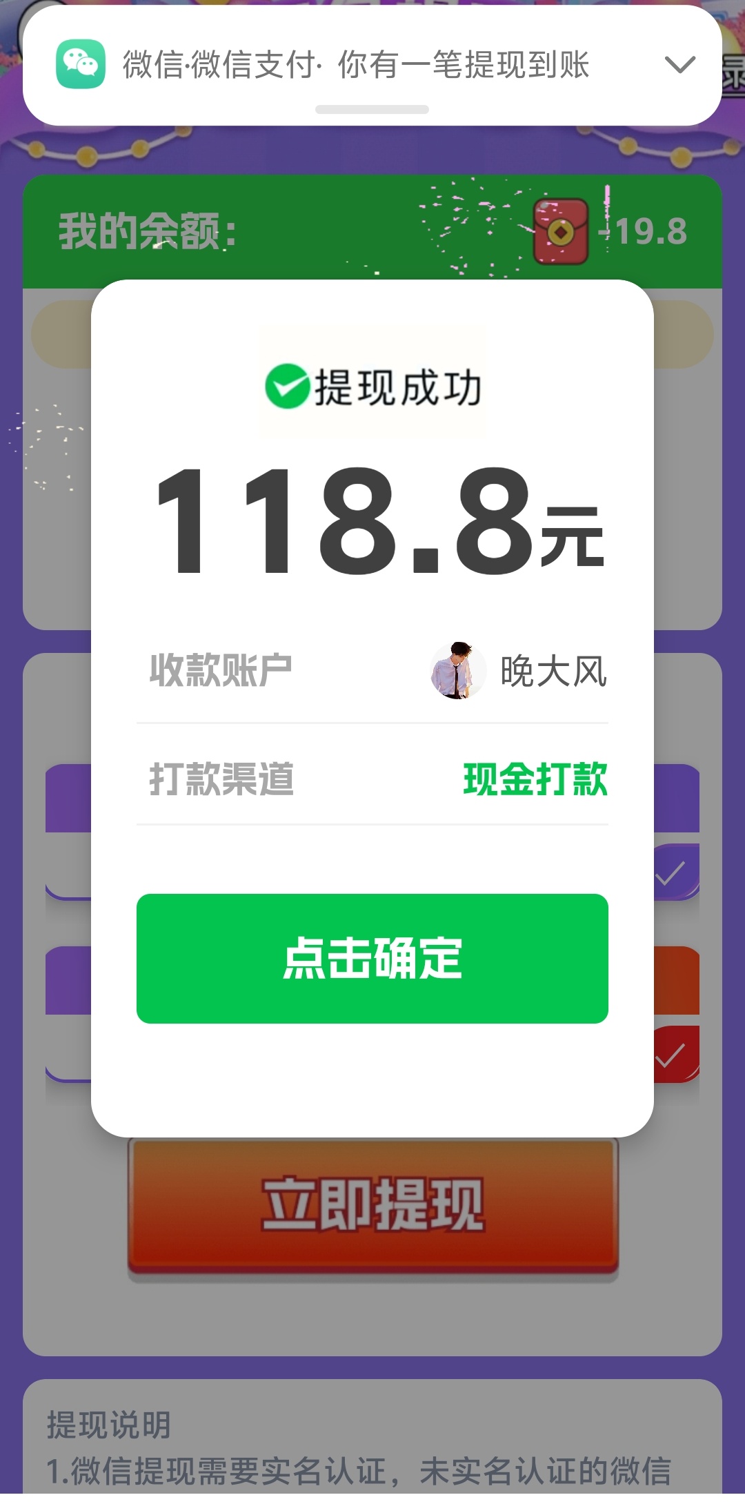 图片[5]-小呆生成器永久版-老张资源网