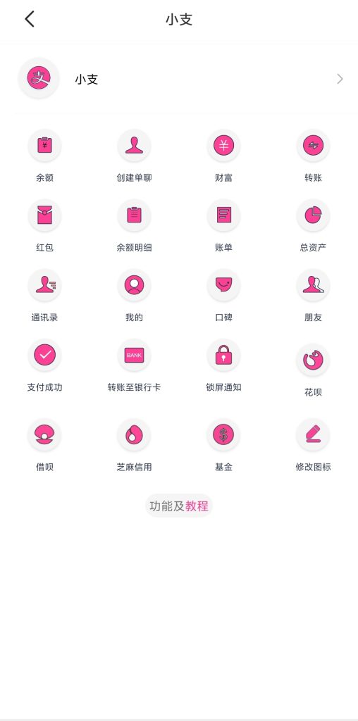 图片[4]-小歪微商_1.5.0_会员版-老张资源网