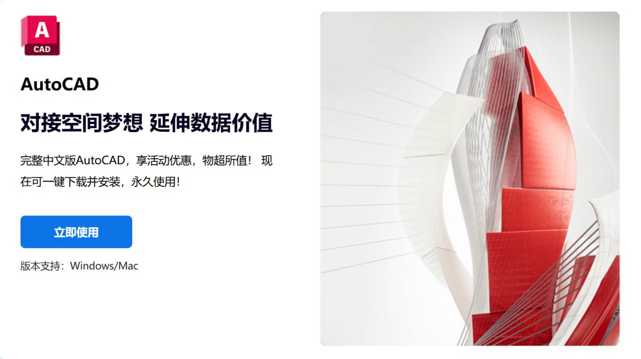 CAD软件+教程+课程 15天进阶CAD126节课 ​，大小:【49.6GB】-老张资源网